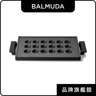 【BALMUDA百慕達】The Plate Pro 電烤盤專用 章魚燒烤盤(不含主機)