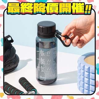【日本Rivers】STOUT AIR 冷水瓶 550ml Ken Kagami- 共2色《屋外生活》戶外 水瓶 水壺