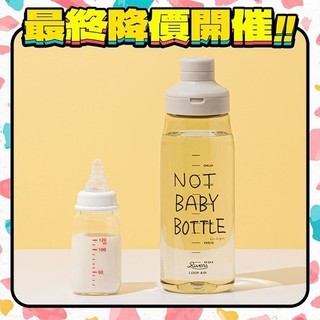 【日本Rivers】LOOP AIR 冷水瓶 850ml Ken Kagami-象牙《屋外生活》戶外 保溫瓶 水壺 水瓶