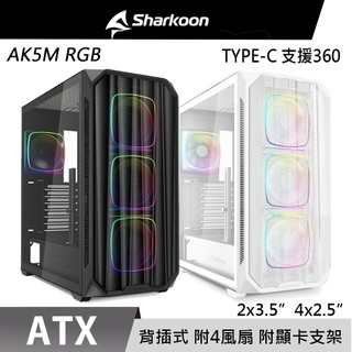 Sharkoon 旋剛 AK5M ARGB 360 水冷 風扇 TYPE-C BTF 背插式 支架 白色 電腦機殼