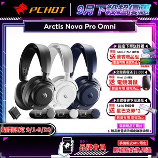 SteelSeries 賽睿 Arctis Nova Pro Omni 無線電競耳機 耳機 電競耳機 全平台同時連線
