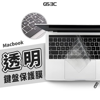 防水 透明 鍵盤膜 Apple Macbook Neo Air Pro 14/15/16吋 M3/M4/M5 防塵 防汙