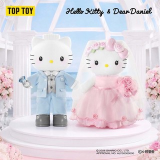 (研達 YENDAR) 三麗鷗 Hello Kitty&Dear Daniel世紀婚禮系列絨毛娃娃禮盒[2入/中盒]