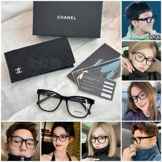 【現貨】100%實拍 CHANEL香奈兒 3392 光學眼鏡｜黑色方框 素顏眼鏡 平光鏡架 亞洲版 男女同款