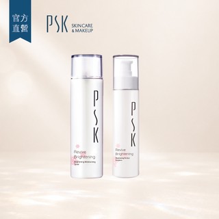 PSK 深海美肌專家 鐳射透亮入門組-化妝水150ml+精萃乳80ml｜保濕美白 傳明酸 維他命C 均勻膚色 提亮暗沉