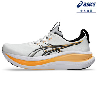 ASICS 亞瑟士 GEL-NIMBUS 28 男款 曙光系列 緩衝 慢跑鞋 1011C127-102