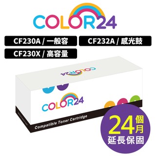 COLOR24 HP M203dw M227fdn 32A 30A 30X CF232A CF230A CF230X