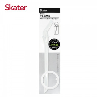 【Skater】3D吸管水壺470ml 替換吸管 媽媽好婦幼用品連鎖