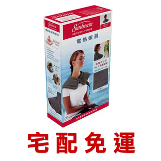 ✅電子發票🧾 宅配免運 好市多 COSTCO Sunbeam 夏繽電熱披肩 多段溫度控制 2小時自動關機 #117898