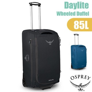 【OSPREY】Daylite Wheeld Duffel 85 大容量伸縮拉桿拖輪行李箱 85L.