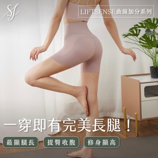 【Sexy in Shape】LiftSense 完美長腿口袋3.5分緊身褲 - 5色