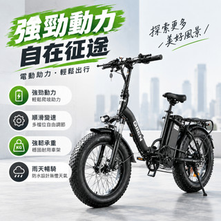 👉台灣熱銷👈折疊代步車 20吋電動旅行車 電動淑女車 電助力折疊車 長續航鋰電代步車 電動代步 折疊電動自行車
