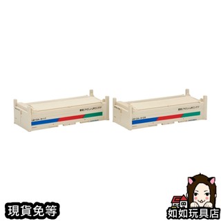 TOMIX 3147 私有 UM12A-5000型貨櫃(奶油色) N規1/150鐵道微縮微型貨櫃模型 如如玩具店