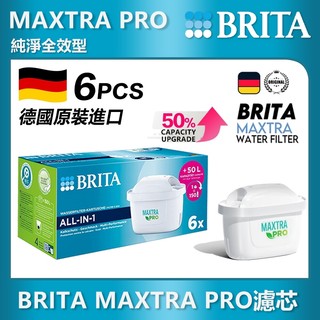 🇩🇪【德國原廠】BRITA MAXTRA PRO濾芯 純淨全效型 6入濾芯
