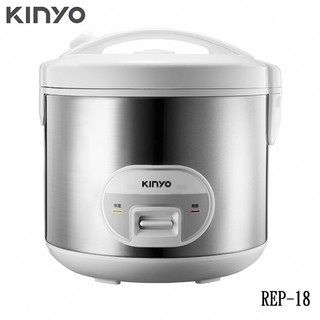 含稅一年原廠保固送蒸架飯匙量杯KINYO三維加熱不沾塗層內鍋10人份電子鍋(REP-18)