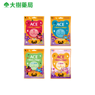 ACE Ｑ軟糖隨手包 無糖/水果/字母/酸Q熊 [新舊包裝隨機出貨] 大樹藥局