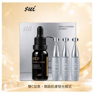 【SUI】快閃- 維C透亮粉 10g 3入＋ECF彈力亮白精華20ml - 肌膚透亮 X 緊緻撫紋 X 細緻彈潤