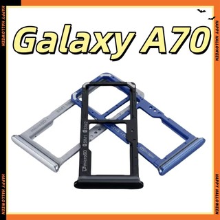 三星 Galaxy A70 卡託 卡座 卡槽 SIM卡座 SM-A705F SIM卡卡槽 三星 A70 SIM卡座