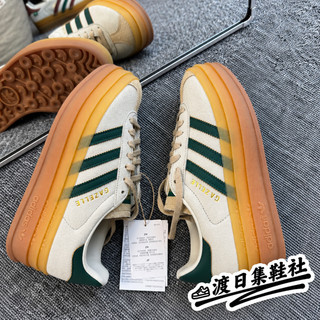 【渡日集鞋社】adidas originals GAZELLE BOLD 秋冬配色 復古奶茶色 德訓 厚底增高 板鞋