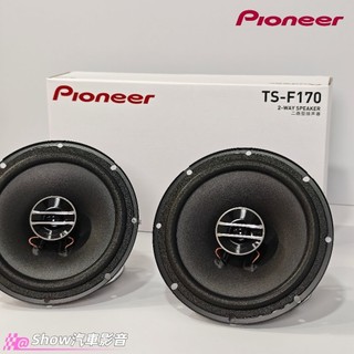【現貨】日本🇯🇵先鋒 pioneer 6.5吋 同軸喇叭 汽車喇叭 車用喇叭 車門喇叭 豐田 本田 日產 馬自達 鈴木