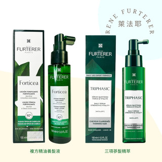 Rene Furterer 萊法耶 複方精油養髮液/三項參髮精萃 100ml - 任選【百貨貴婦】