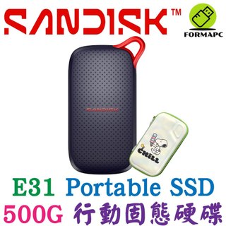 SanDisk E31 行動固態硬碟 500G 500GB 外接式硬碟 SSD 固態硬碟 讀取1000MB/s 公司貨