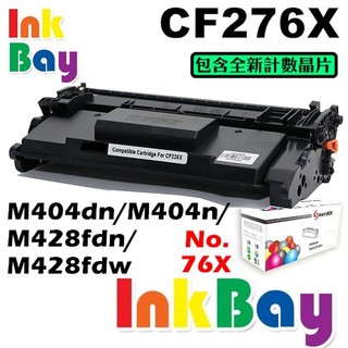 HP CF276X 全新相容碳粉匣 No.76X【適用】M404dw M404dn M428fdn M406 碳粉