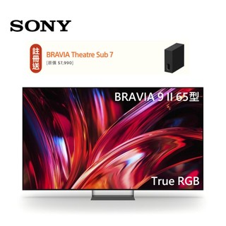 SONY索尼 Y-65XR90M2 (限時優惠+原廠活動)65型 BRAVIA9 II RGB智慧顯示器