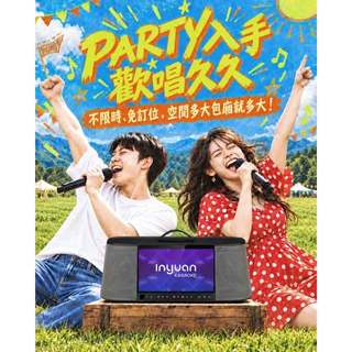 免比較~這台聲音金架尚讚~點歌操作人性化超順手 【免運】音圓PARTY7000 PARTY 7000音圓手提伴唱機