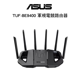 ASUS 華碩 TUF Gaming BE9400 (TUF-BE9400) 三頻 軍規電競路由器 AiMesh