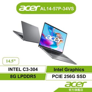 Acer宏碁 Aspire Lite AL14-57P-34VS 灰 C3-304/8G/256G/筆電【聊聊領卷折】