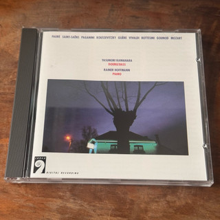 二手CD Elegia Yasunori Kawahara, Rainer Hoffmann