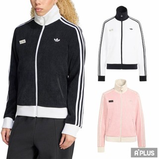 ADIDAS X JENNIE聯名 女 FAN OG TT 運動立領外套 - LD4966 LD8923 LD8924