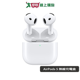 Apple AirPods 5 MKFT4TA/A 無線充電盒(USB‑C)【預購-依訂單順序出貨】【愛買】