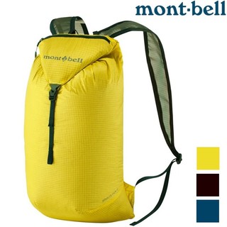 Mont-Bell Versalite Pack 15 休閒背包 1133321