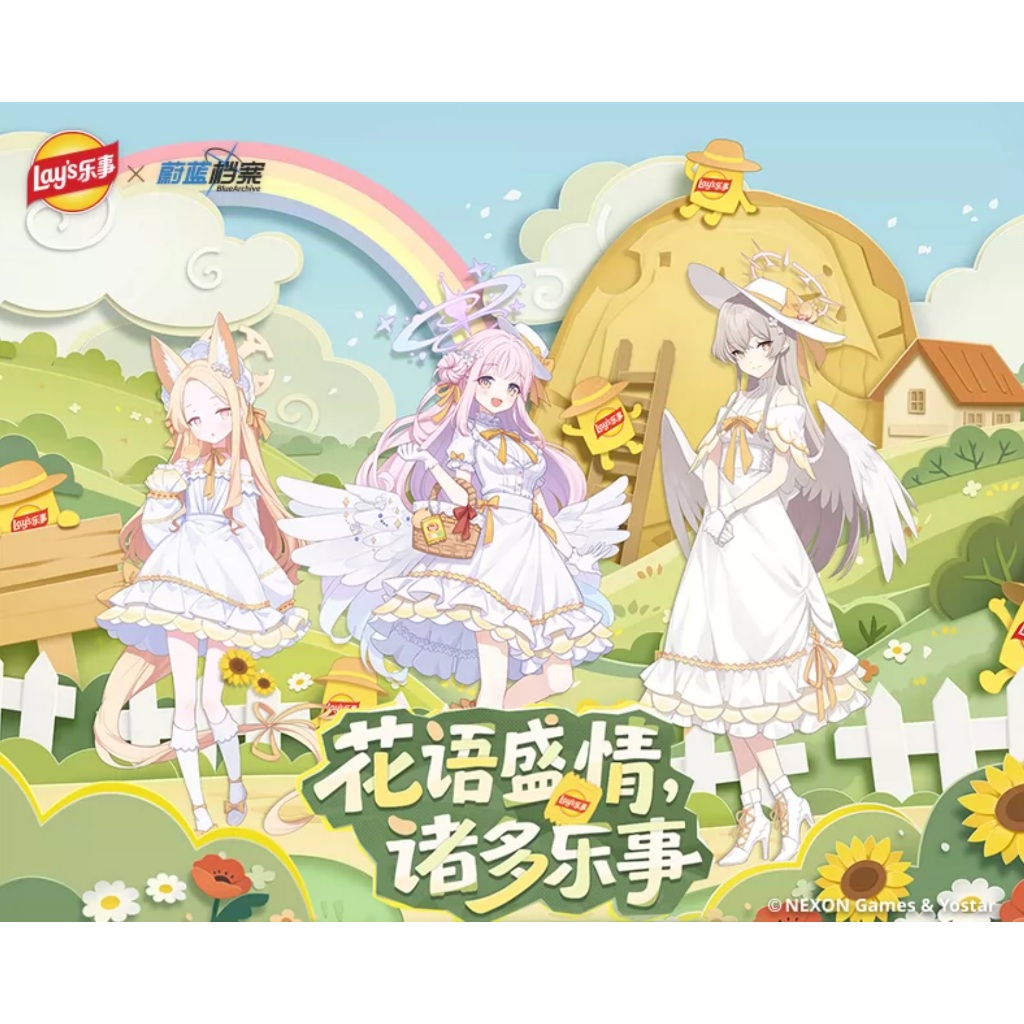 【WAT預購】蔚藍檔案 Blue Archive 中國限定 樂事聯名 彌香 渚 聖亞 茶會 三一 毛絨娃娃後背包 玩偶