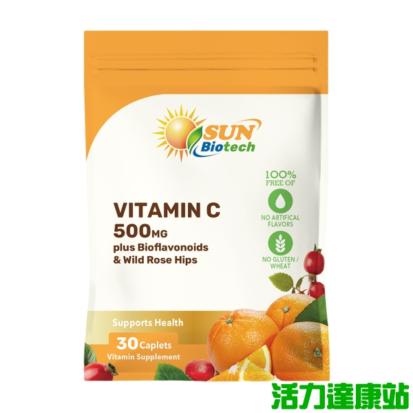 Sun日落恩賜 維生素C 500mg+玫瑰果plus柑橘類黃酮錠(30錠)【活力達康站】