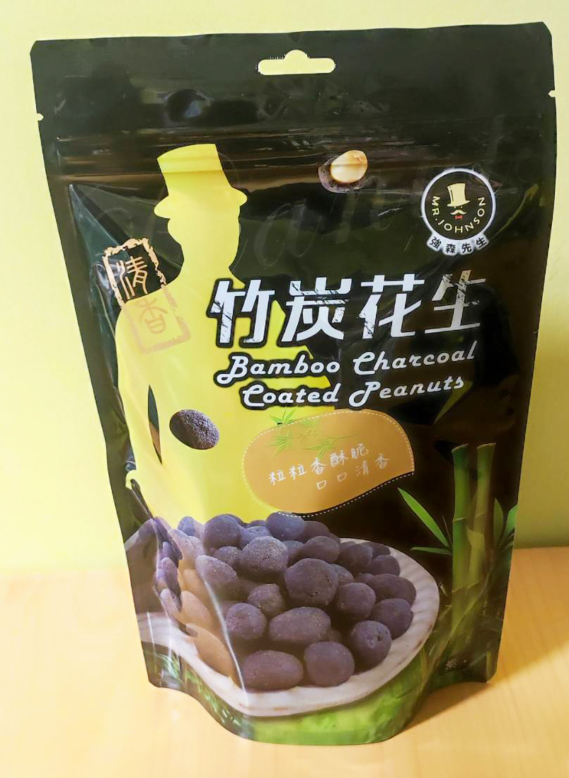 Bamboo Charcoal Coated Peanuts 160g Taiwan TW 蝦皮購物