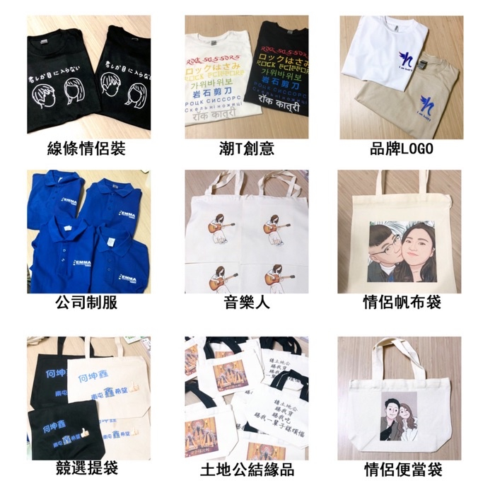 tw-11134208-23030-a88wwpum3wov87