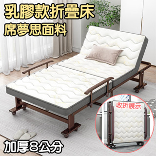 亮亮家居 80/100CM 折疊沙發床+頭枕 加厚 款折疊床 行軍床 單人床 睡椅 休閒椅 折疊椅 懶人床/午睡床 床架