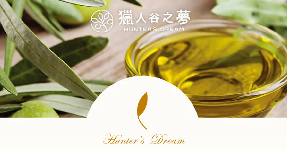 Hunter Valley Dream Australian Black Truffle Extra Virgin Olive Oil 250ml - Sauces & Condiments - Other Materials