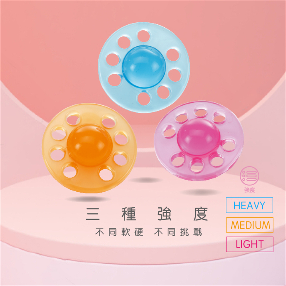 三種強度強度HEAVYMEDIUM不同軟硬不同挑戰LIGHT