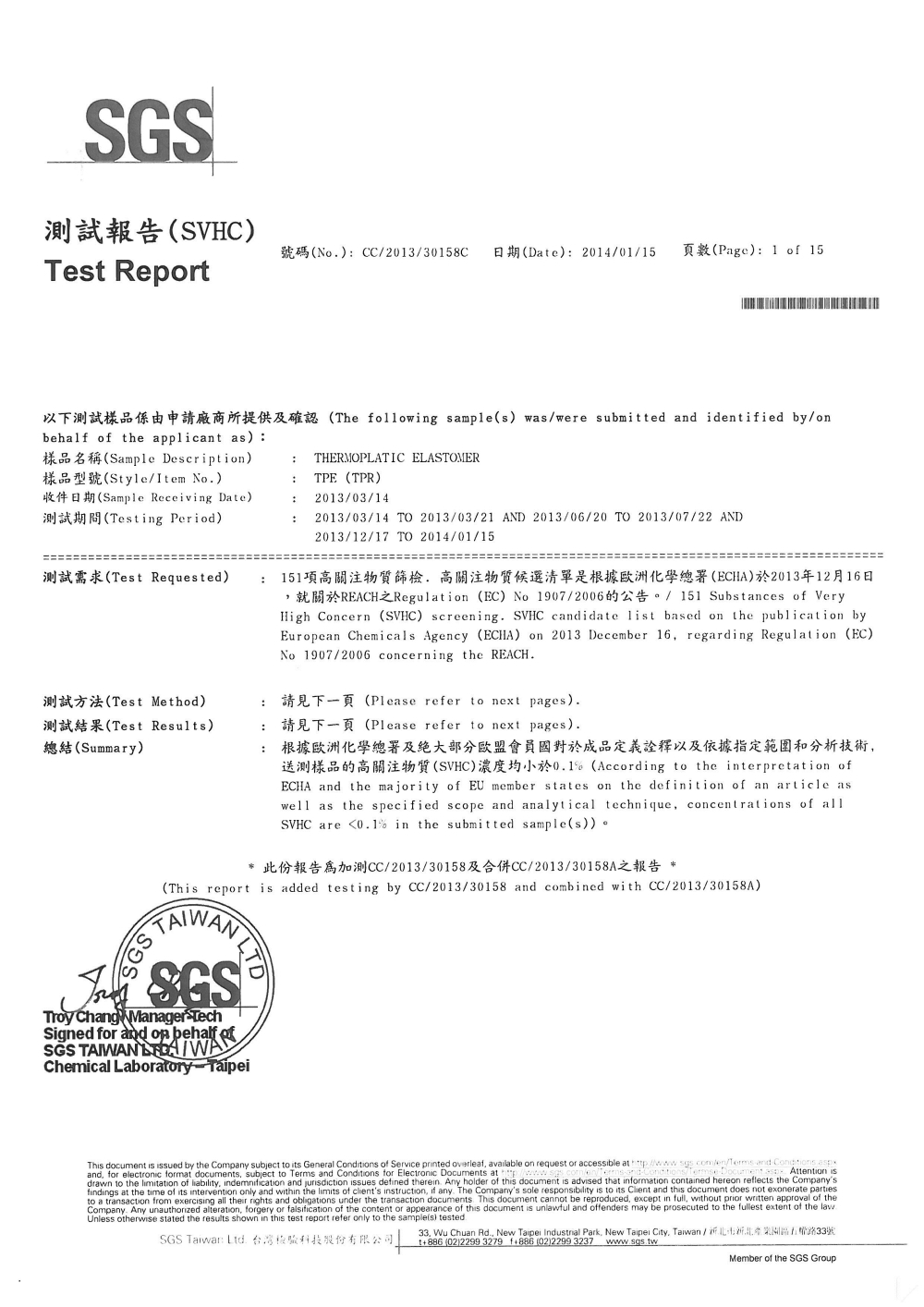 測試報告SVHC CC20330158CDae) 2014/01/15Page) 1 o 15Tet ReportThe following sample(s) was/were submitted  identified by/behalf of the applicant as)樣品名稱(Sample Description)(Style/Item No)THERMOPLATIC ELASTOMERTPE (TPR)收件日期(Sample Receiving Date)測試期間(Testing Period)2013/03/14 2013/03/14 TO 2013/03/21 AND 2013/06/20 TO 2013/07/22 AND2013/12/17 TO 2014/01/15測試需求(Test Requested)測試方法(Test Method)測試結果(Test Results)總結(Summary)151項高關注物質篩檢高關注物質候選清單是根據歐洲化學總署(ECHA)於2013年12月16日REACH Regulation (EC) No 1907/2006  Substances of VeryHigh Concern (SVHC) screening SVHC cidate lt based on the publication byEuropean Chemicals Agency (ECHA) on 2013 December 16 regarding Regulation (EC)No 1907/2006 concerning the REACH 請見下一頁 (Please refer to next pages)請見下一頁 (Please refer to next pages): 根據歐洲化學總署及會員國對於成品定義詮釋以及依據指定範圍和分析技術送測樣品的高關注物質(SVHC)濃度均小於% (According to the interpretation ofECHA and the majority of EU member states on the definition of an article as as the specified scope and analytical technique concentrations of SVHC are 01% in the submitted sample(s))此份報告為加測CC/2013/30158及合併CC/2013/30158A之報告 *(This report is added testing by CC/2013/30158 and combined with CC/2013/30158A)NLTDSGSTroy  Manager Signed for and on behalfSGS N TAIWAChemical LaboratoryTaipeiThis document is issued by the Company subject to its General  of Service printed overleaf available on request or accessible at  and andConditions/ Attention isand for electronic format documents, subject to Terms and Conditions for Electronic Documents at drawn to the limitation of liability, indemnification and jurisdiction issues defined therein. Any holder of this document is advised that information contained hereon reflects the Companysfindings at the time of its intervention only and within the limits of clients instruction, if any. The Companys sole responsibility is to its Client and this document does not exonerate partiesto a transaction from exercising all their rights and obligations under the transaction documents. This document cannot be reproduced, except in full, without prior written approval of theCompany. Any unauthorized alteration, forgery or falsification of the content or appearance of this document is unlawful and offenders may be prosecuted to the fullest extent of the law.Unless otherwise stated the results shown in this test report refer only to the sample(s) tested.SGS Taiwan Ltd. 股份有限公司33,  Chuan Rd., New Taipei Industrial Park, New Taipei City, Taiwan/t886 (02)2299 3279 f886 (02)2299 3237 www.sgs.twMember of the SGS Group