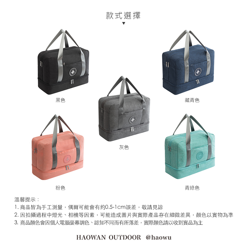 黑色粉色溫馨提示:款式選擇灰色藏青色11青綠色1. 商品皆為手工測量,偶爾可能會有約0.5-1cm誤差,敬請見諒2. 因拍攝過程中燈光、相機等因素,可能造成圖片與實際產品存在細微差異,顏色以實物為準3. 商品顏色會因個人電腦螢幕調色、認知不同而有所落差,實際顏色請以收到實品為主HAOWAN OUTDOOR @haowu