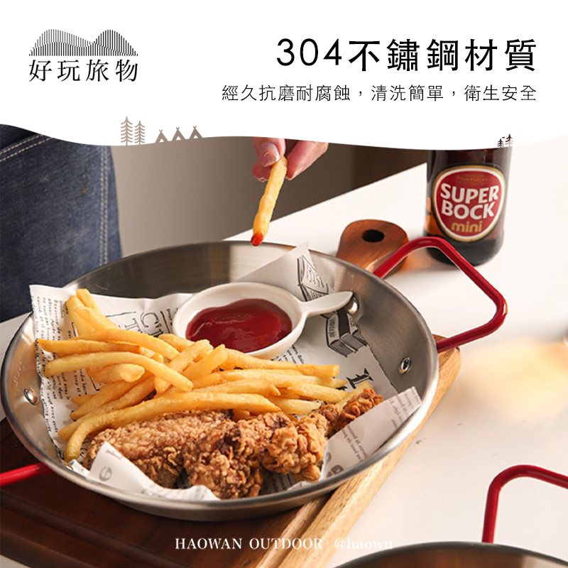 好玩旅物304不鏽鋼材質經久抗磨耐腐蝕,清洗簡單,衛生安全HAOWAN OUTDOOR SUPERBOCKmini