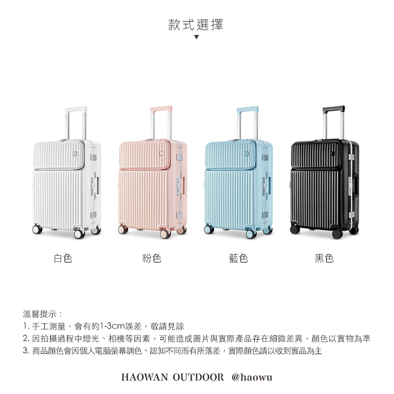 款式選擇白色粉色藍色黑色溫馨提示:1. 手工測量,會有約1-3cm誤差,敬請見諒2. 因拍攝過程中燈光、相機等因素,可能造成圖片與實際產品存在細微差異,顏色以實物為準3.商品顏色會因個人電腦螢幕調色、認知不同而有所落差,實際顏色請以收到實品為主HAOWAN OUTDOOR @haowu