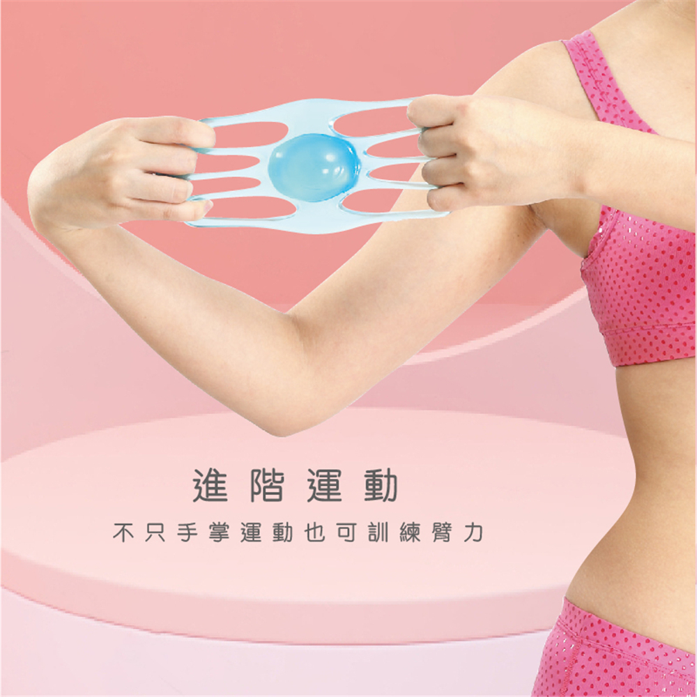 進階運動不只手掌運動也可訓練臂力