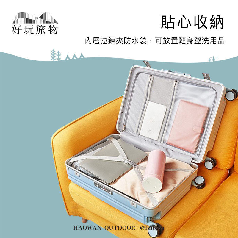 貼心收納好玩旅物內層拉鍊防水袋,可放置隨身盥洗用品HAOWAN OUTDOOR