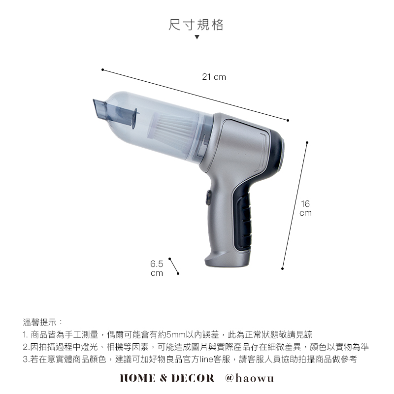 溫馨提示:6.5cm尺寸規格21 cm16cm1. 商品皆為手工測量,偶爾可能會有約5mm以內誤差,此為正常狀態敬請見諒2.因拍攝過程中燈光、相機等因素,可能造成圖片與實際產品存在細微差異,顏色以實物為準3.若在意實體商品顏色,建議可加好物良品官方line客服,請客服人員協助拍攝商品做參考HOME & DECOR @haowu