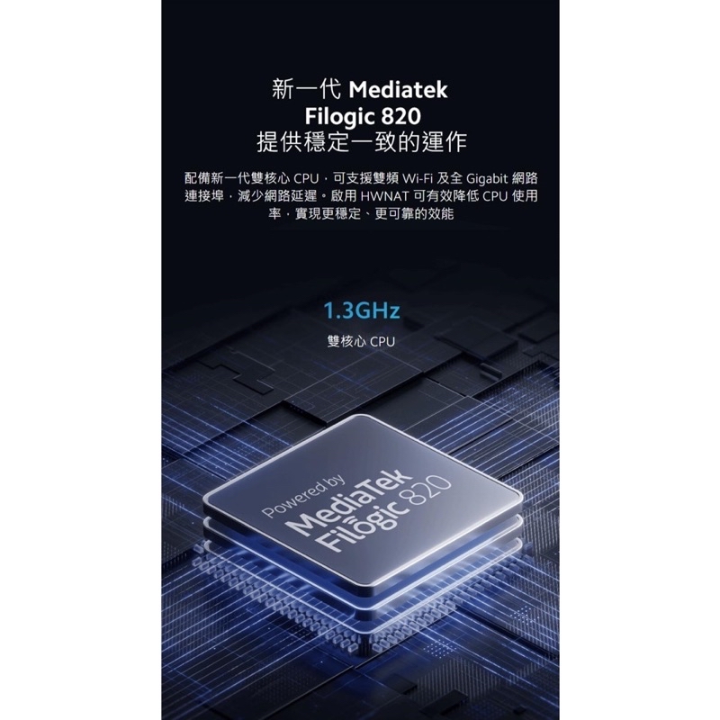 強強滾w 小米 Xiaomi 路由器 AX3000 NE 台灣版 公司貨 - 強強滾健康-新莊店 - iOPEN Mall